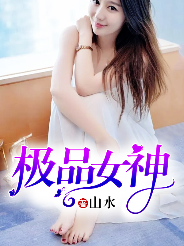 陆小伟苏晴的小说全文免费阅读