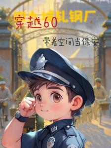 四合院之我有农场