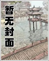 肉包子铺营业啦!(nph)